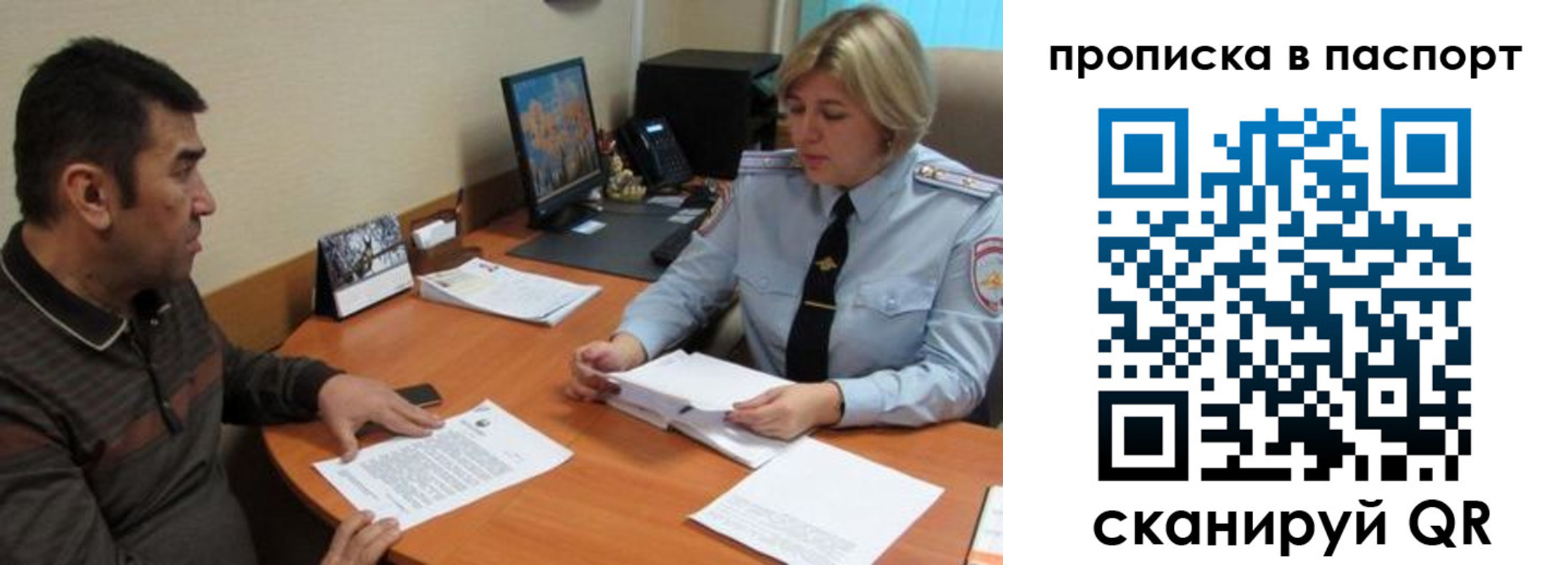 найти адрес прописки в Горнозаводске