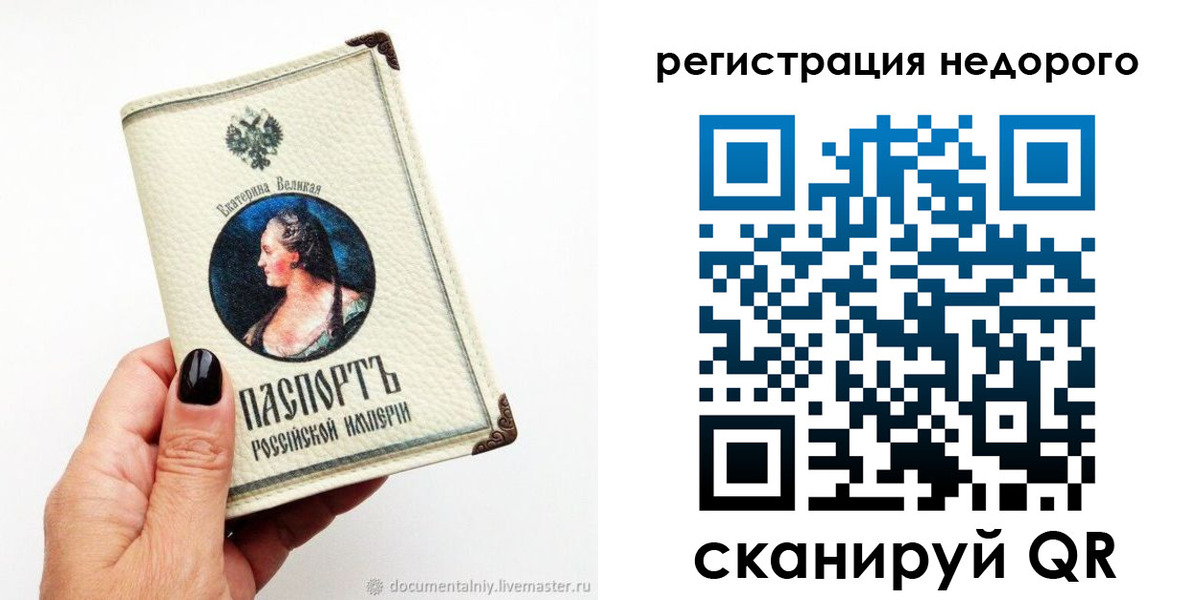 пропишу в квартире в Горнозаводске