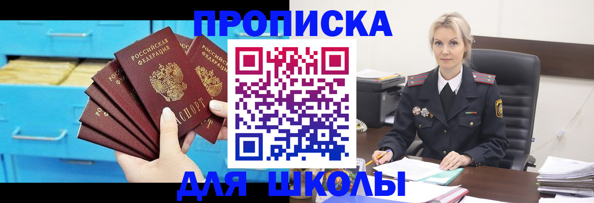 регистрация в Горнозаводске