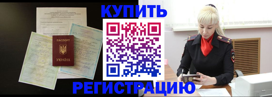 найти адрес прописки в Горнозаводске