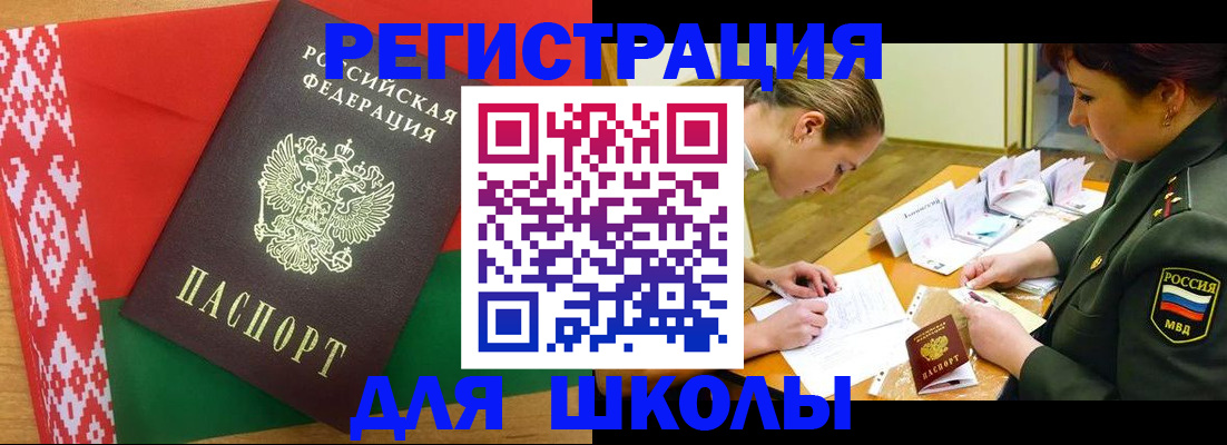 временная регистрация адрес в Горнозаводске